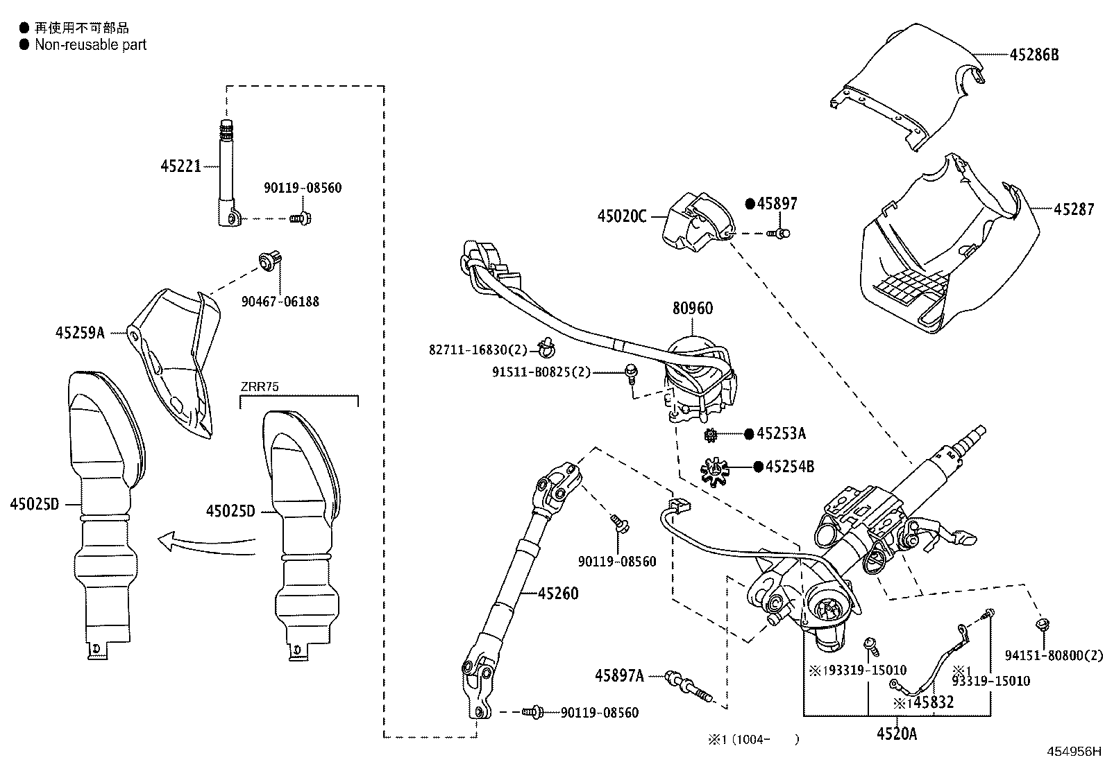 4520A-28070 COLUMN SUB-ASSY, ELECTRIC POWER STEERING product image