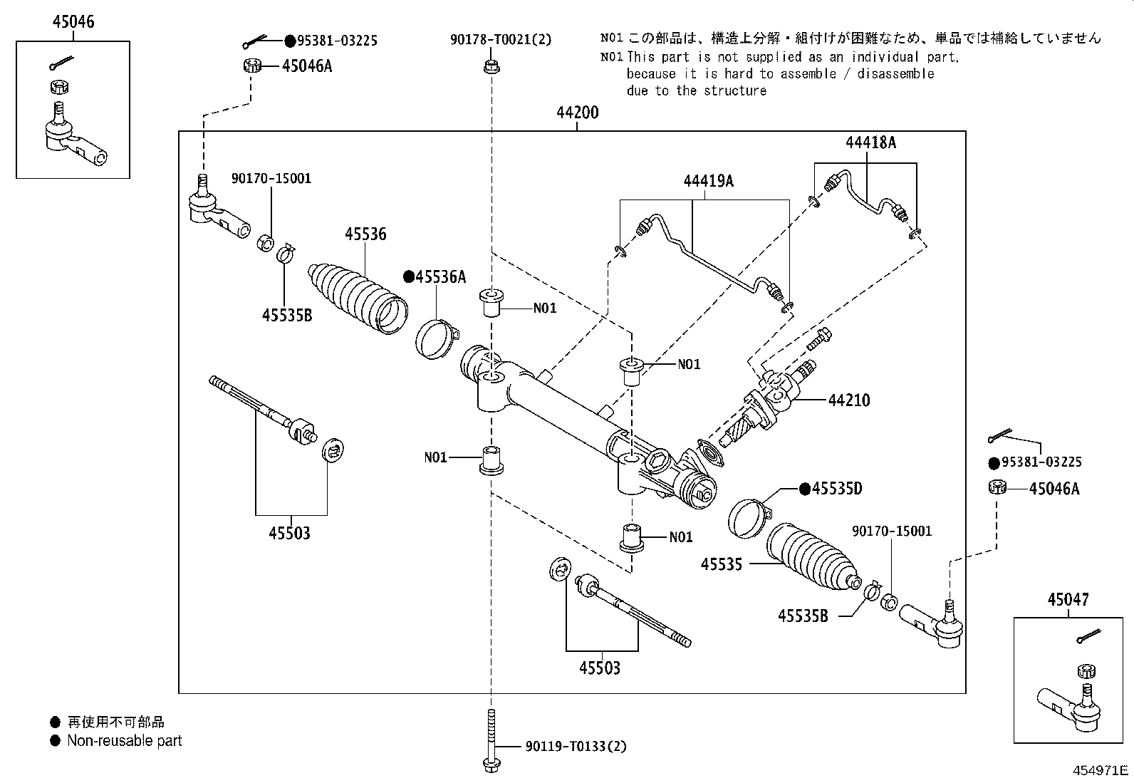04445-0K142 GASKET KIT, POWER STEERING GEAR(FOR RACK & PINION) product image
