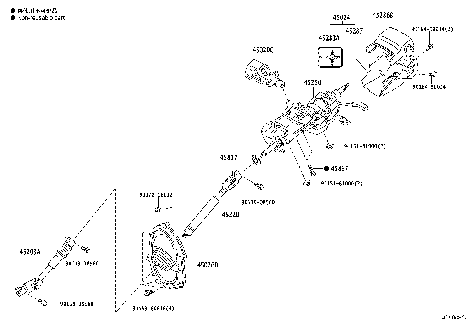 45024-60050-C0 COVER SUB-ASSY, STEERING COLUMN, LOWER product image