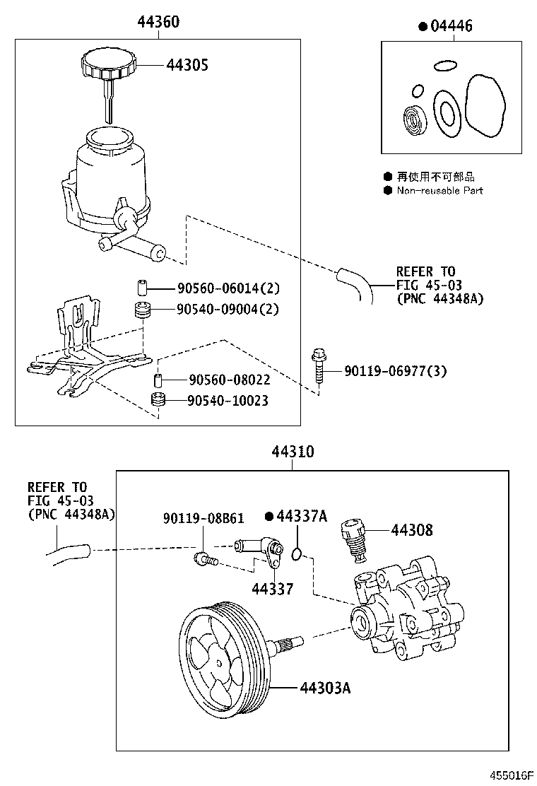 Toyota 44360-60291 RESERVOIR ASSY, VANE PUMP OIL
