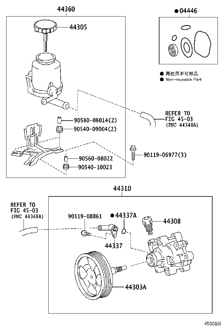 Toyota 04446-60310 GASKET KIT, POWER STEERING PUMP