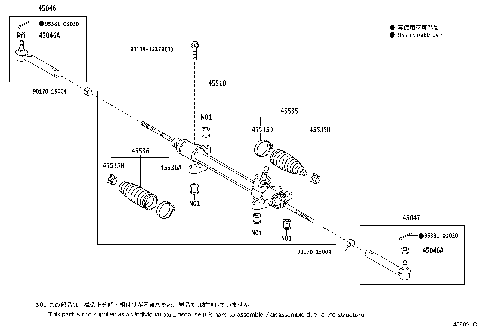 45535-59025 BOOT, STEERING RACK, NO.1 product image