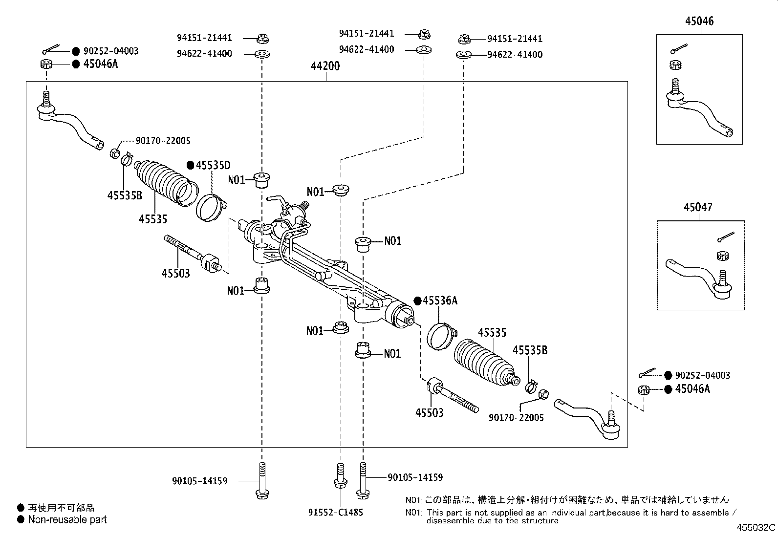 44200-60140 LINK ASSY, POWER STEERING product image