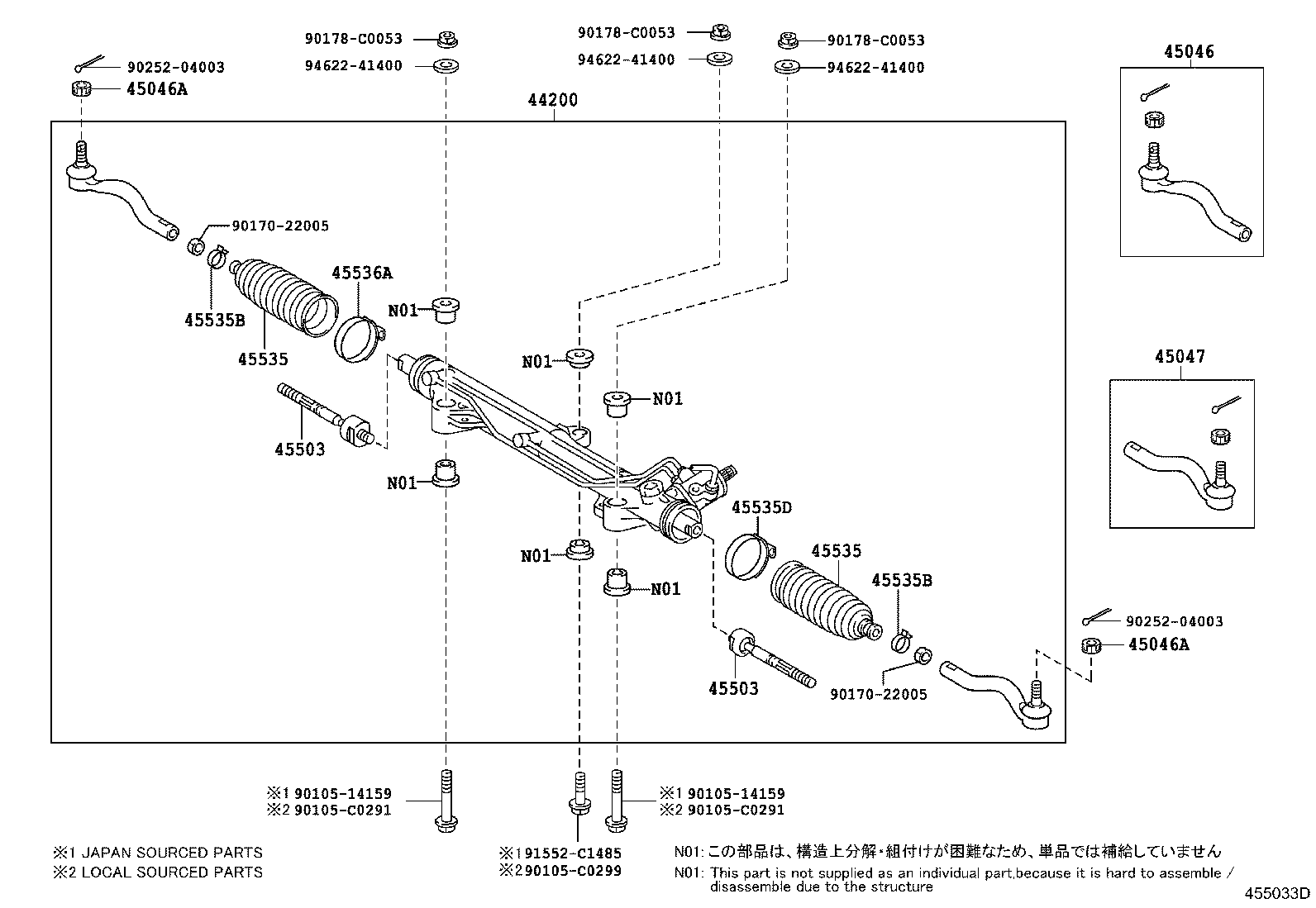 90171-C0008 NUT, CASTLE(FOR TIE ROD END) product image
