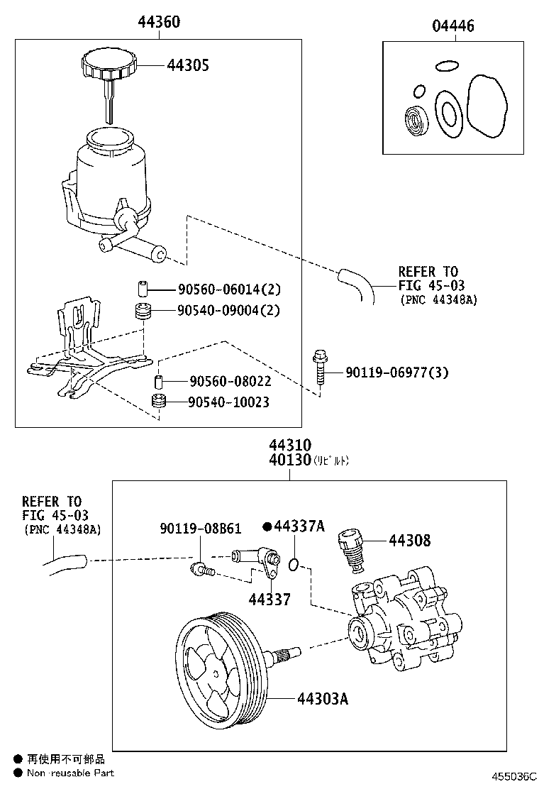 40130-60490 PUMP ASSY,VANE REBUILT product image