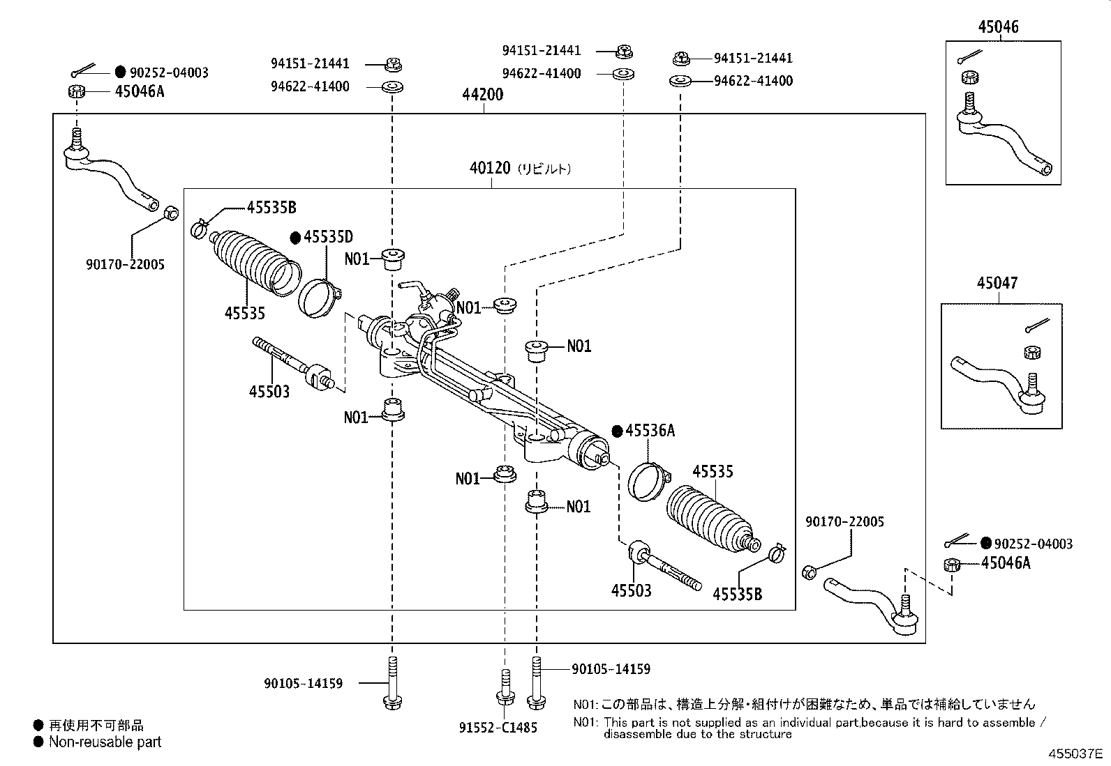 40120-60130 GEAR ASSY,POWER STEERING,REBUILT product image
