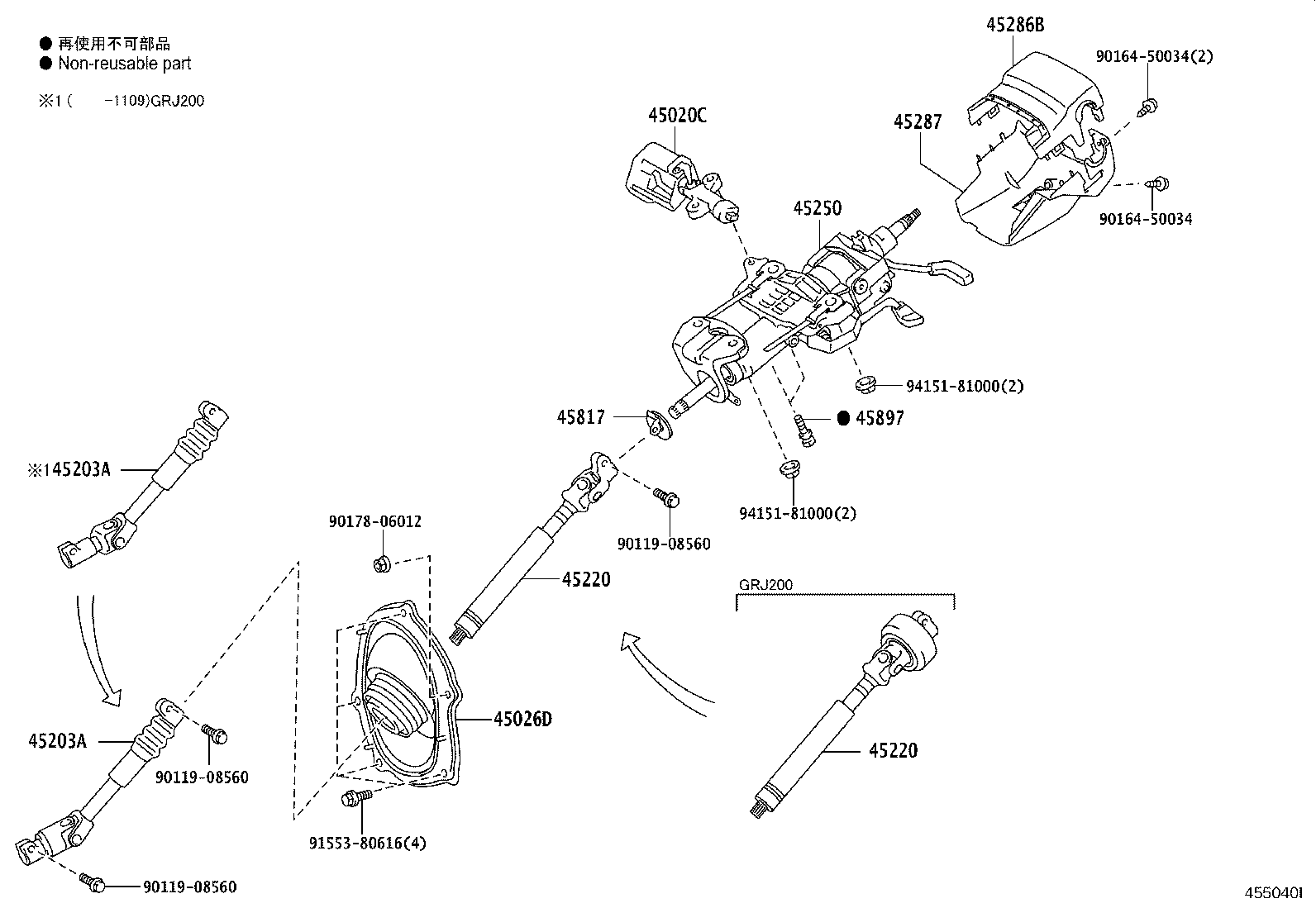 45210-60180 SHAFT ASSY, STEERING MAIN product image