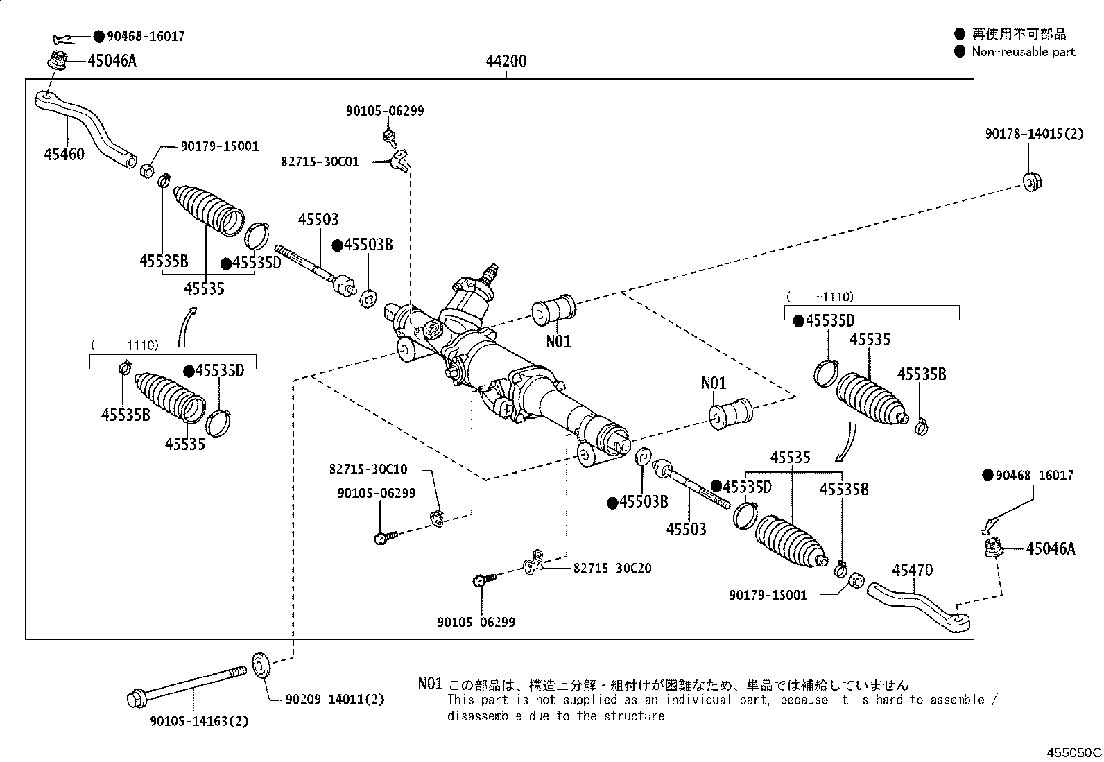44200-30540 LINK ASSY, POWER STEERING product image