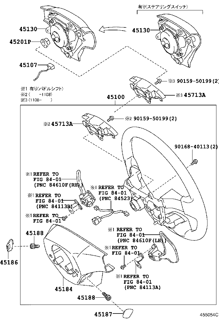 45100-28470-B0 WHEEL ASSY, STEERING product image
