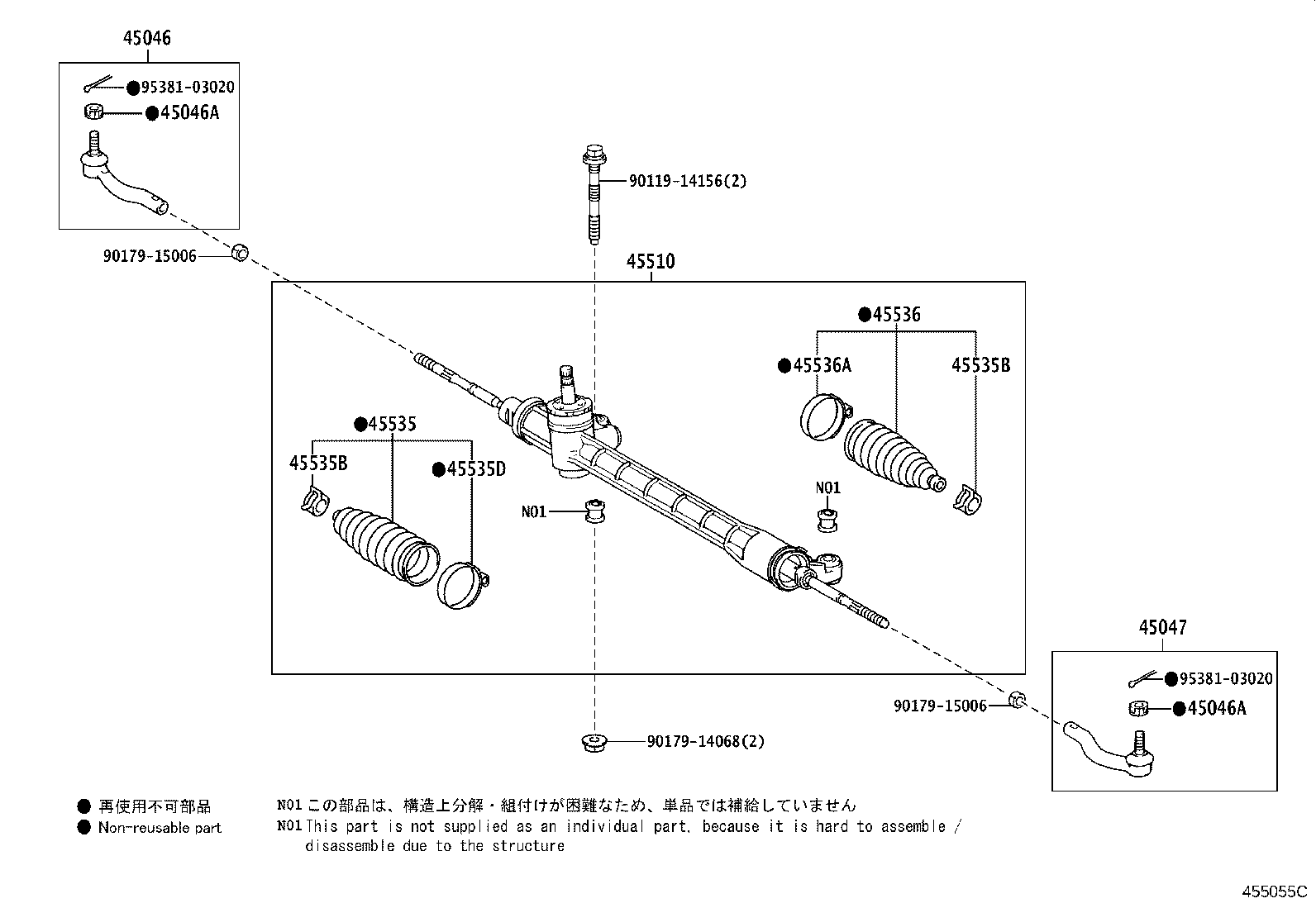45510-12340 GEAR ASSY, STEERING product image