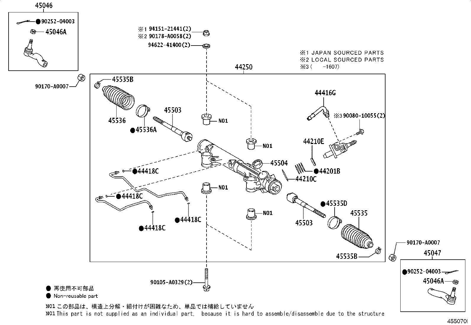 04445-0C050 GASKET KIT, POWER STEERING GEAR(FOR RACK & PINION) product image