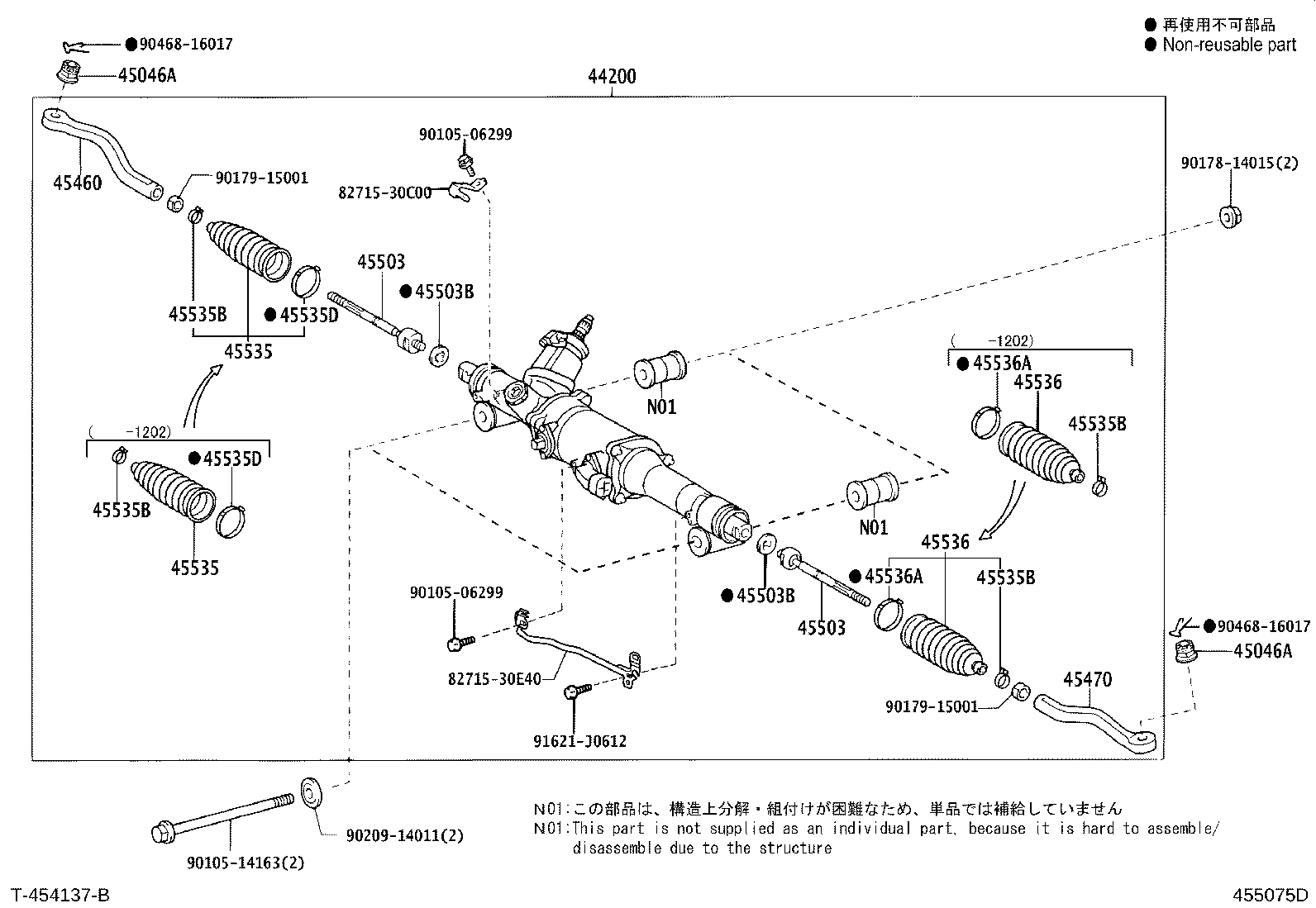 44200-53111 LINK ASSY, POWER STEERING product image