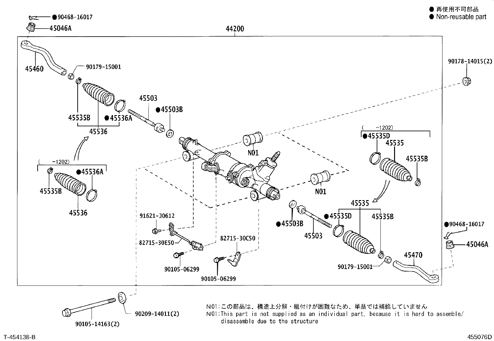 44200-53111 LINK ASSY, POWER STEERING product image