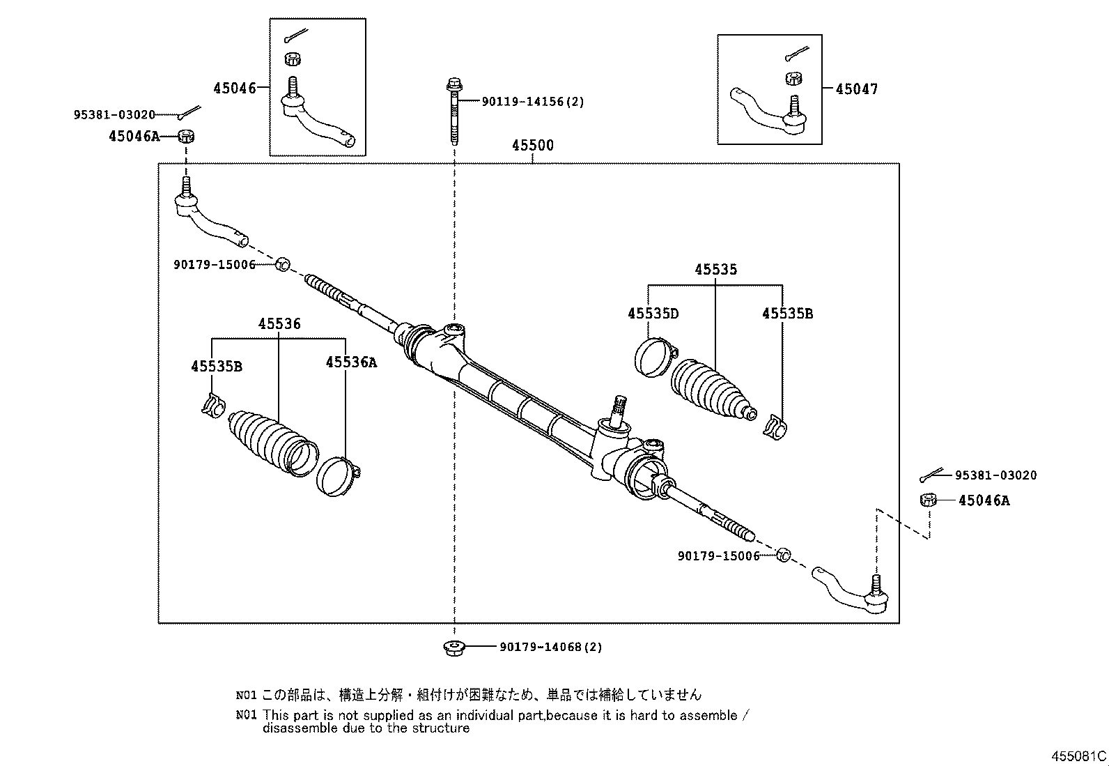 45510-02520 GEAR ASSY, STEERING product image