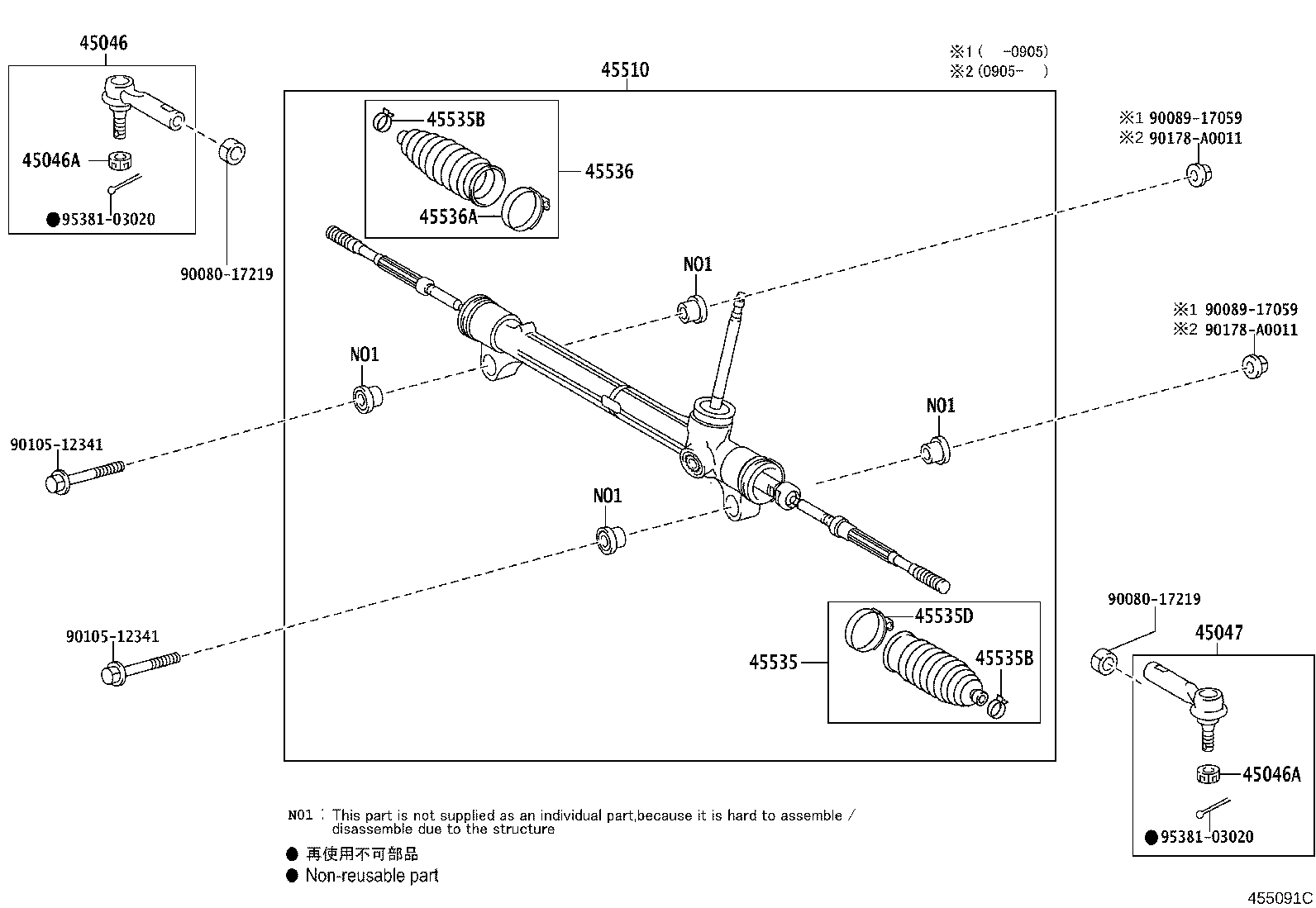 Thumbnail 2 for 45510-02160
