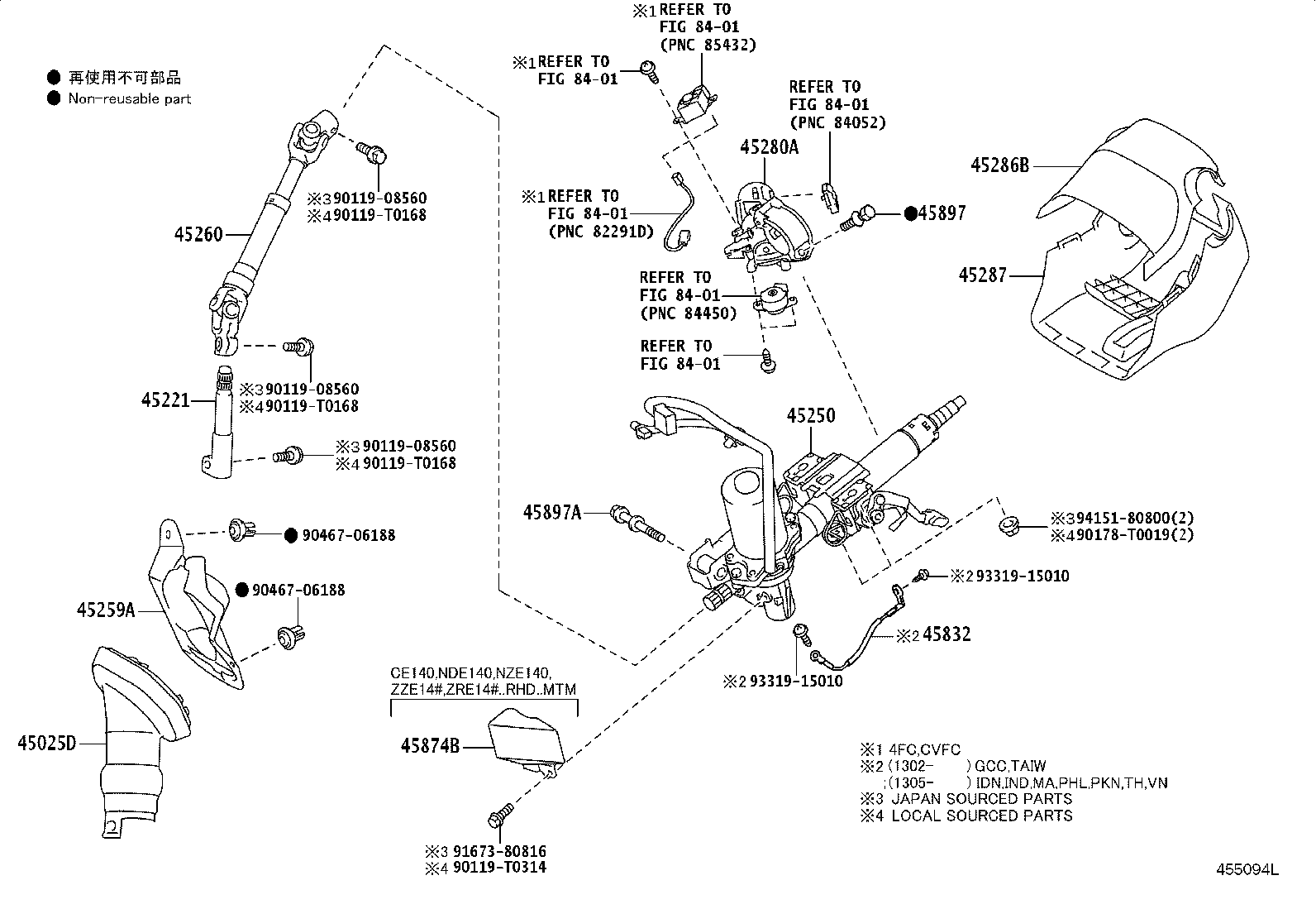 45260-02150 SHAFT ASSY, STEERING INTERMEDIATE, NO.2 product image