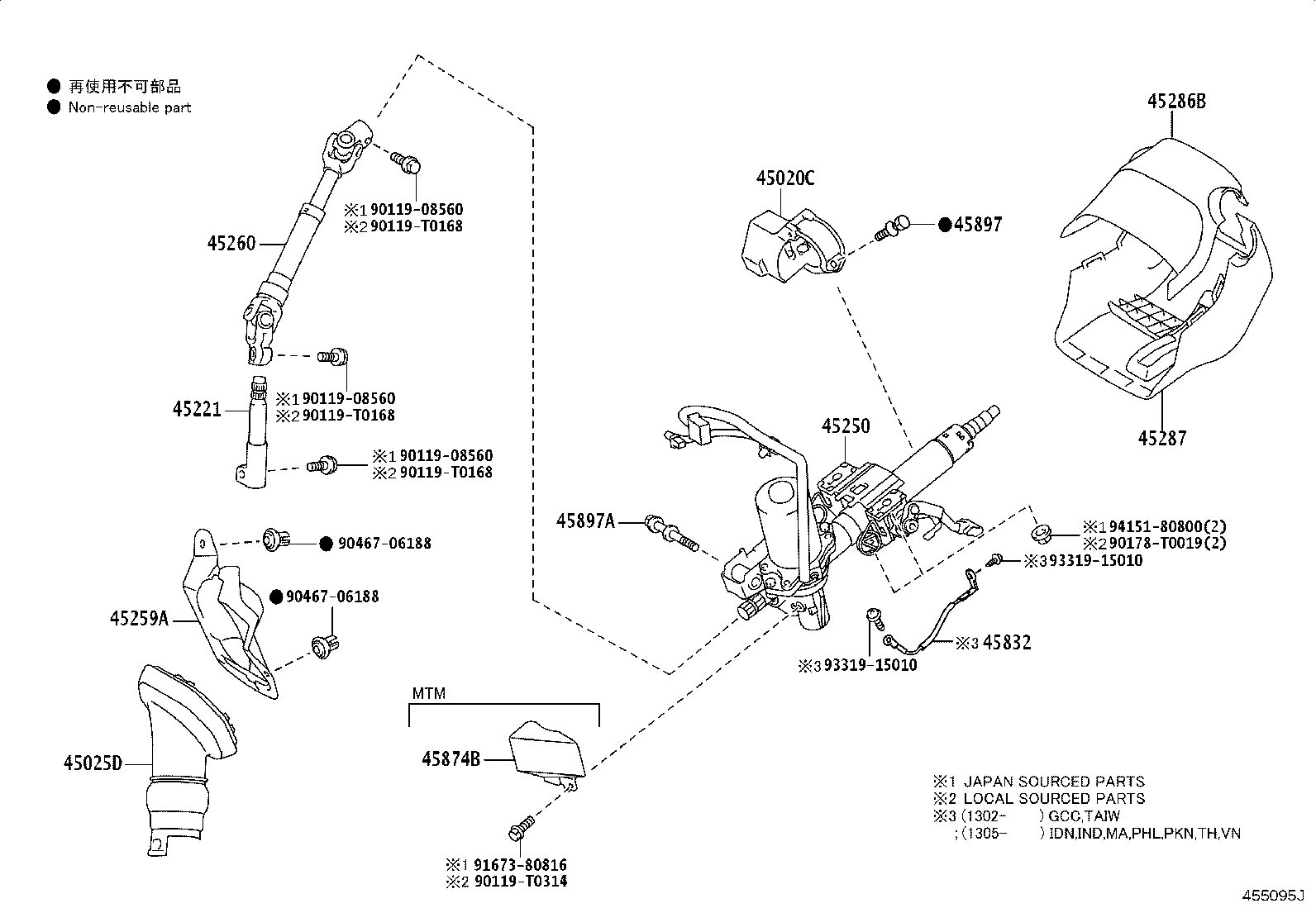 45260-02150 SHAFT ASSY, STEERING INTERMEDIATE, NO.2 product image