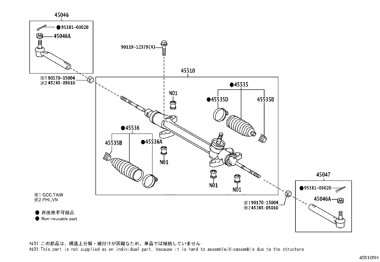 45046-09620 END SUB-ASSY, TIE ROD, RH product image