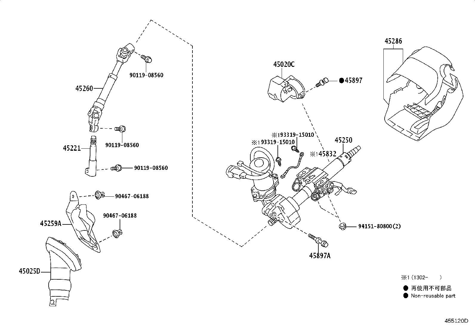 Thumbnail 2 for 45280-42130