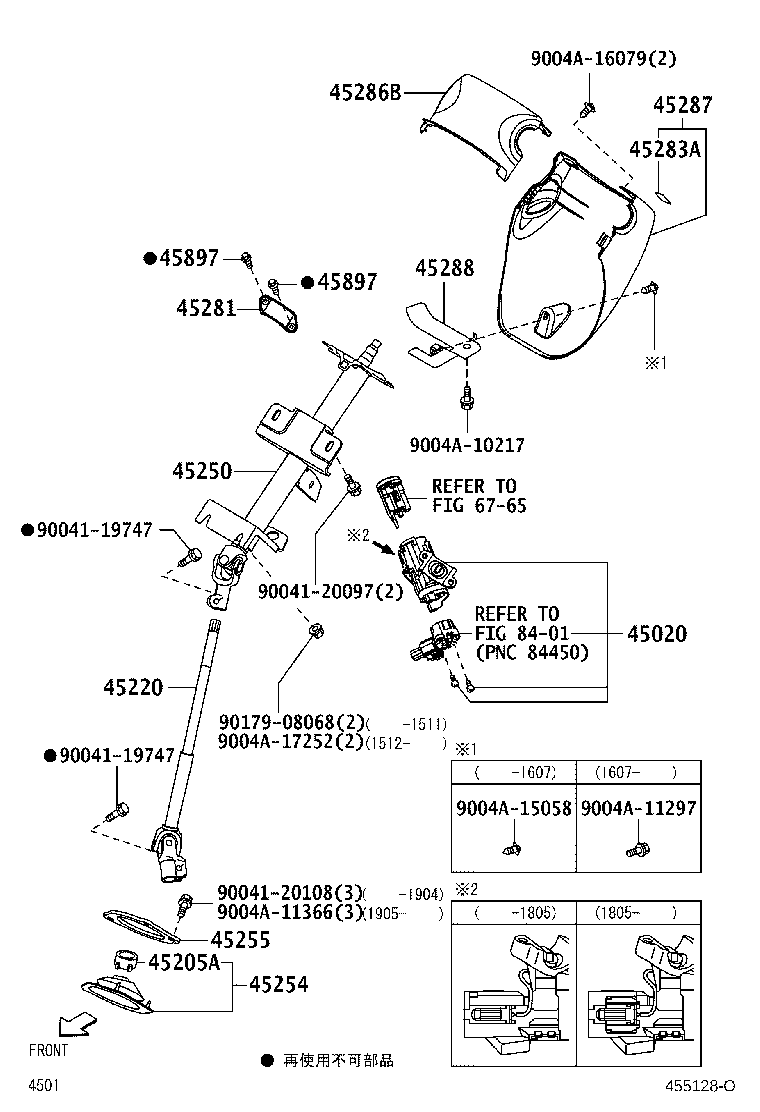 45250-BZ080 COLUMN ASSY, STEERING product image