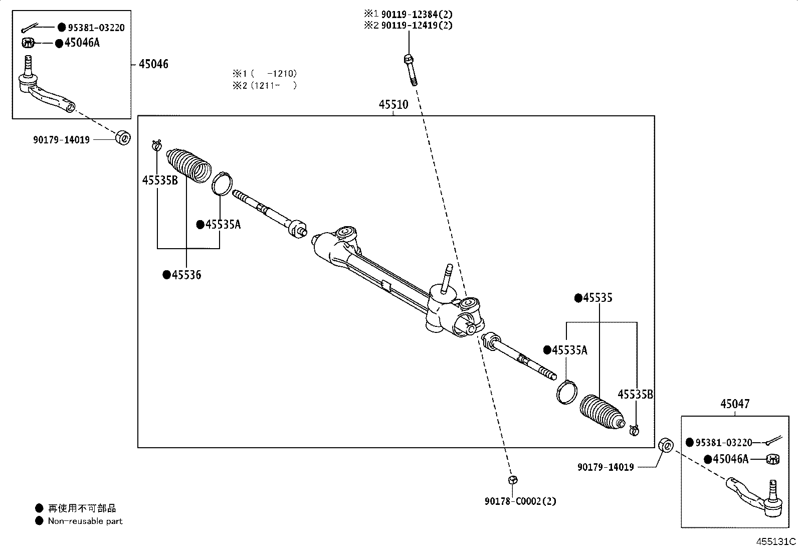 45510-0D170 GEAR ASSY, STEERING product image