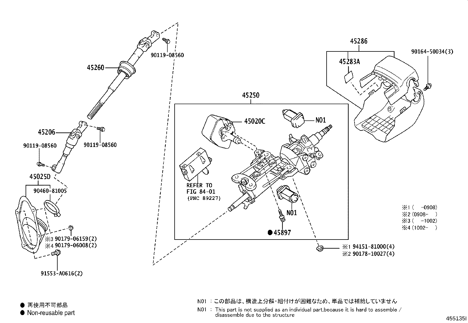 45210-30260 SHAFT ASSY, STEERING MAIN product image