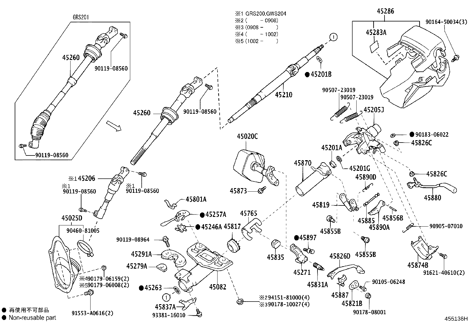 45210-30260 SHAFT ASSY, STEERING MAIN product image