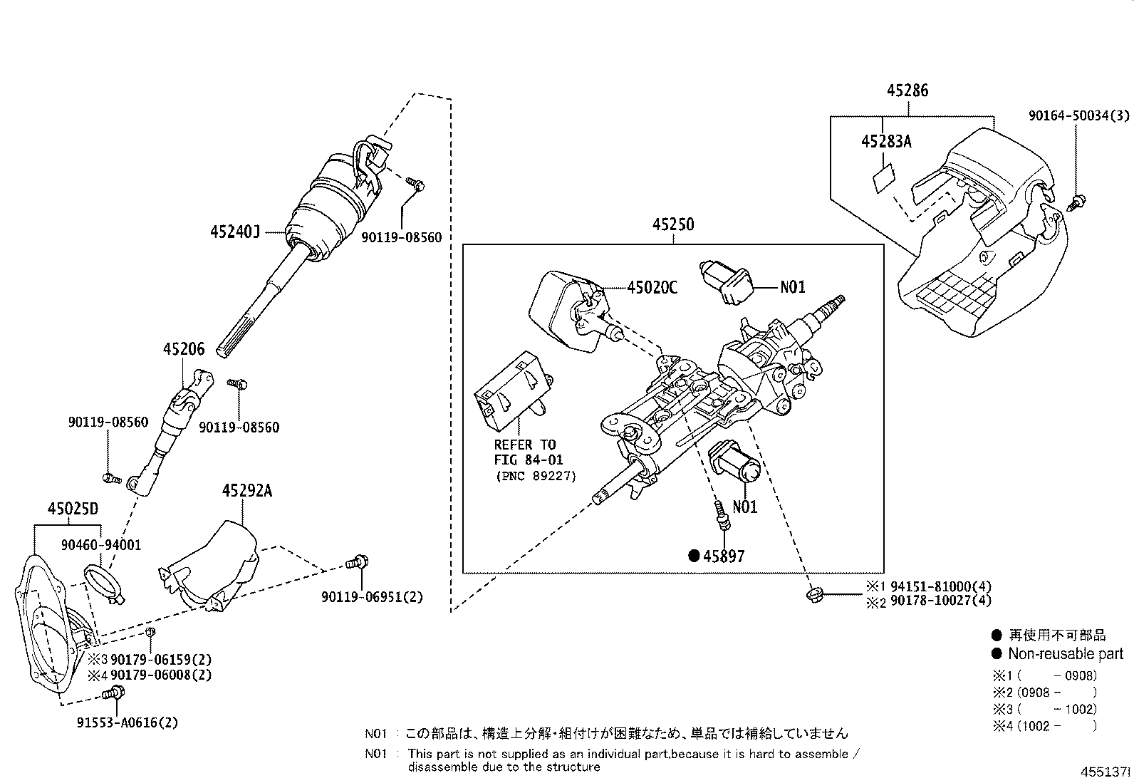 45210-30260 SHAFT ASSY, STEERING MAIN product image