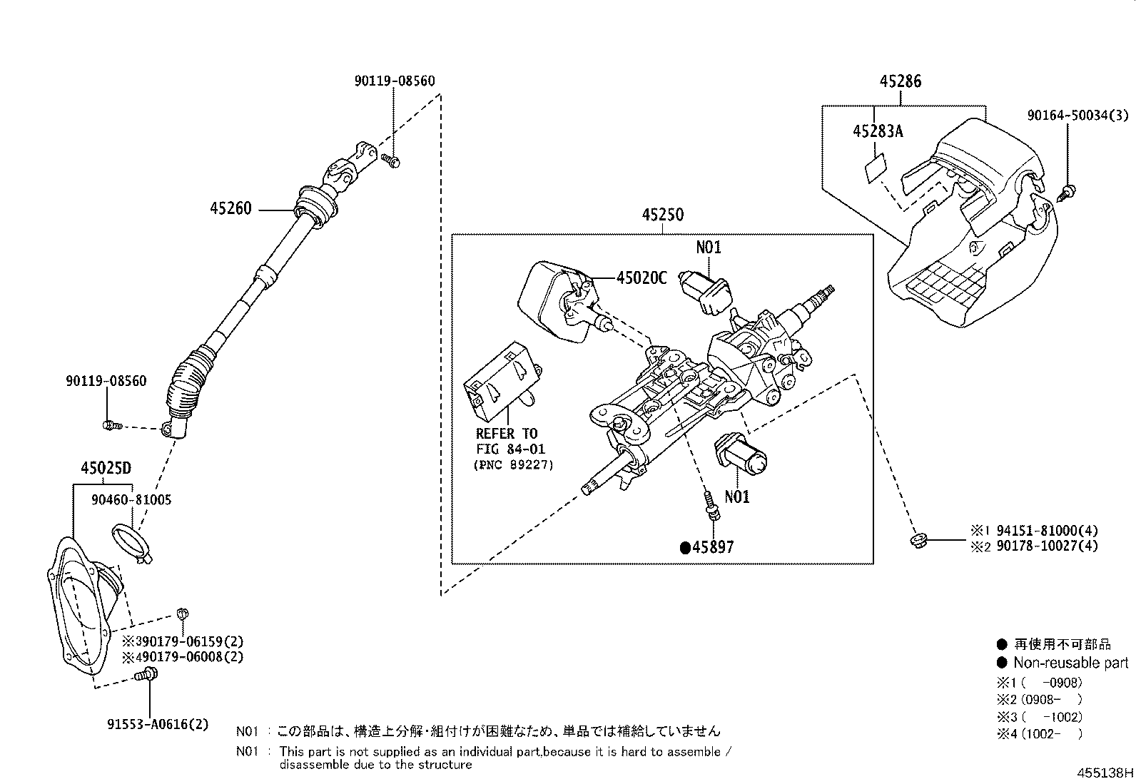 45210-30260 SHAFT ASSY, STEERING MAIN product image
