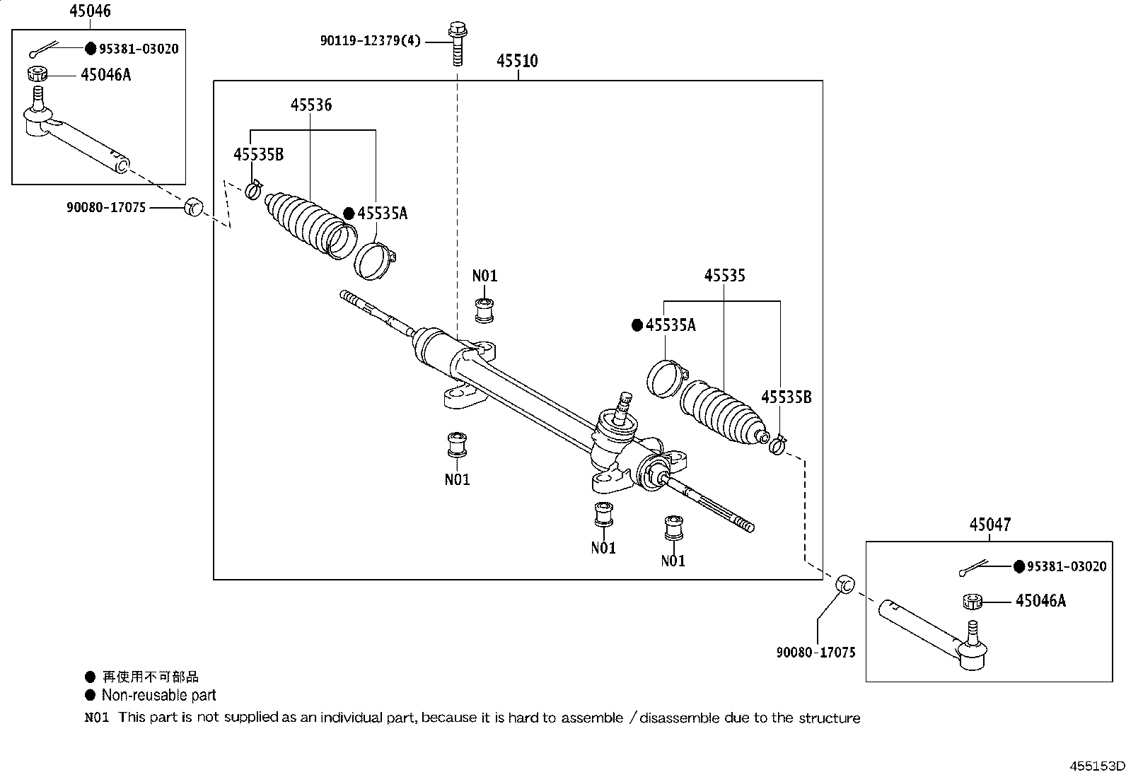 Toyota 45046-09640 END SUB-ASSY, TIE ROD, RH