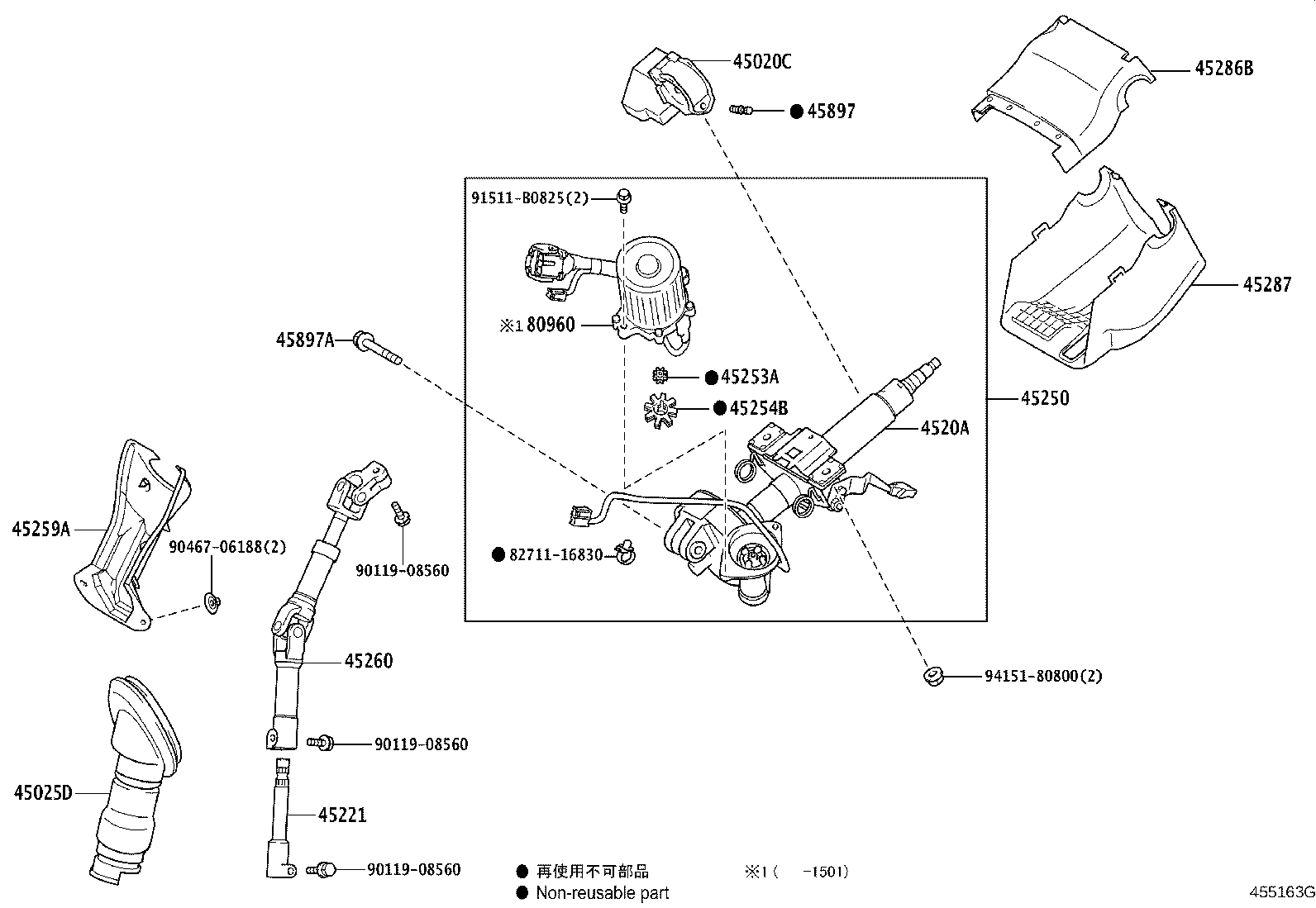 45259-58010 SHEET, COLUMN HOLE COVER SILENCER product image