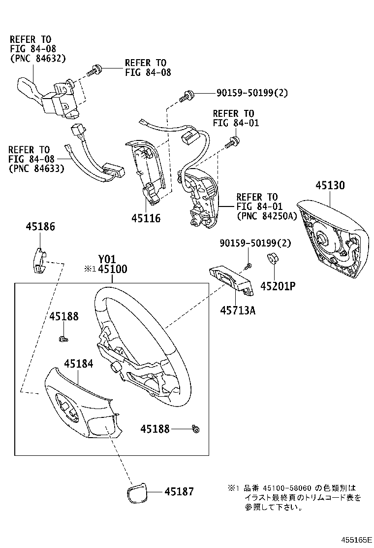 45116-WY040-B0 ORNAMENT, STEERING WHEEL, NO.1 product image