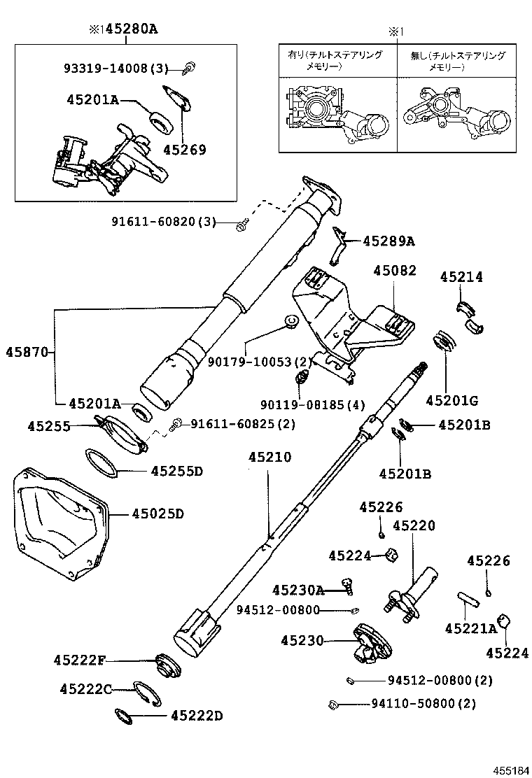 45210-30100 SHAFT ASSY, STEERING MAIN product image