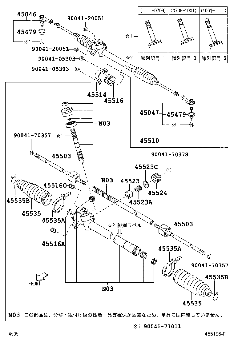45502-B1052 GEAR ASSY, STEERING product image