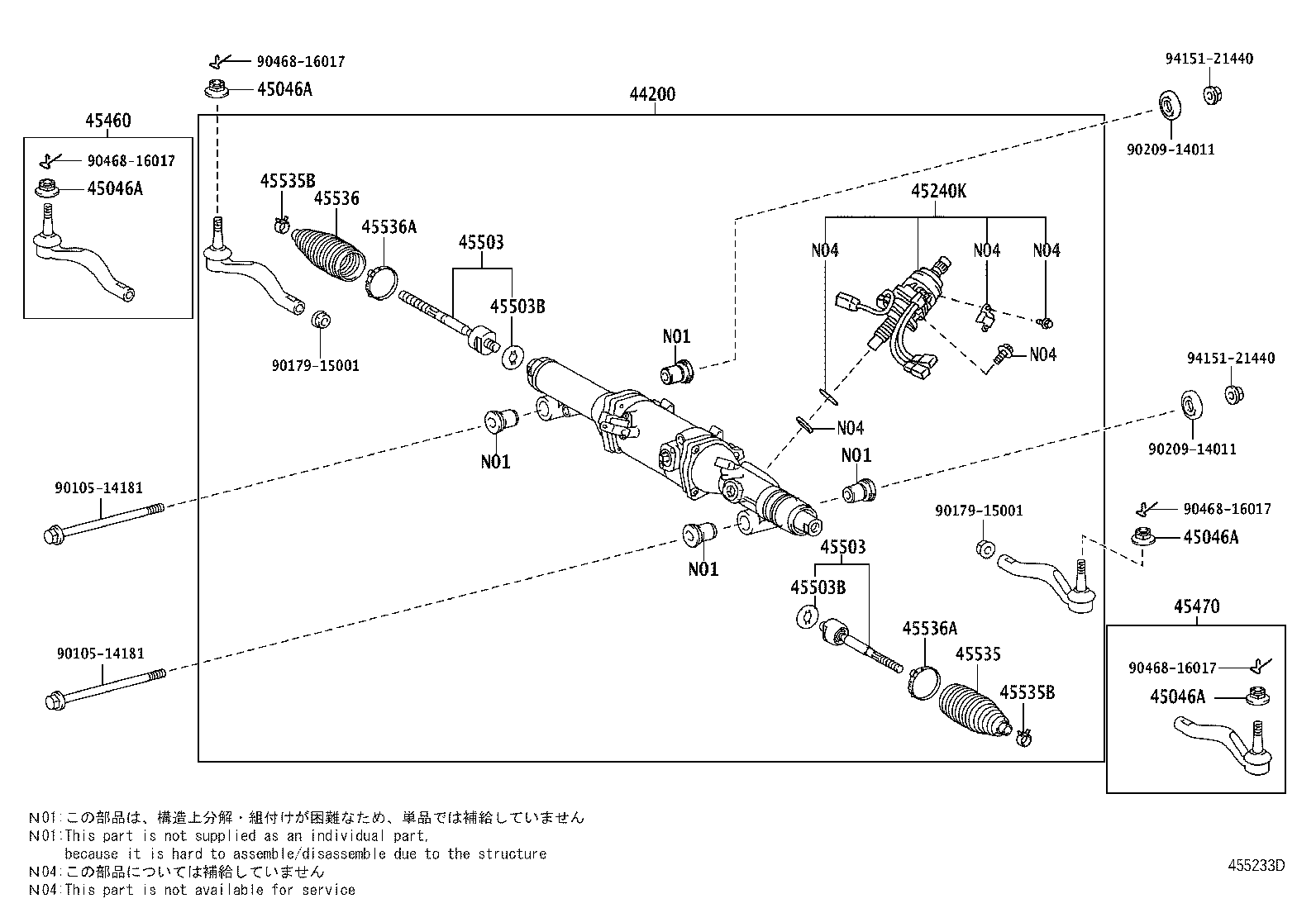 Thumbnail 3 for 45535-26060