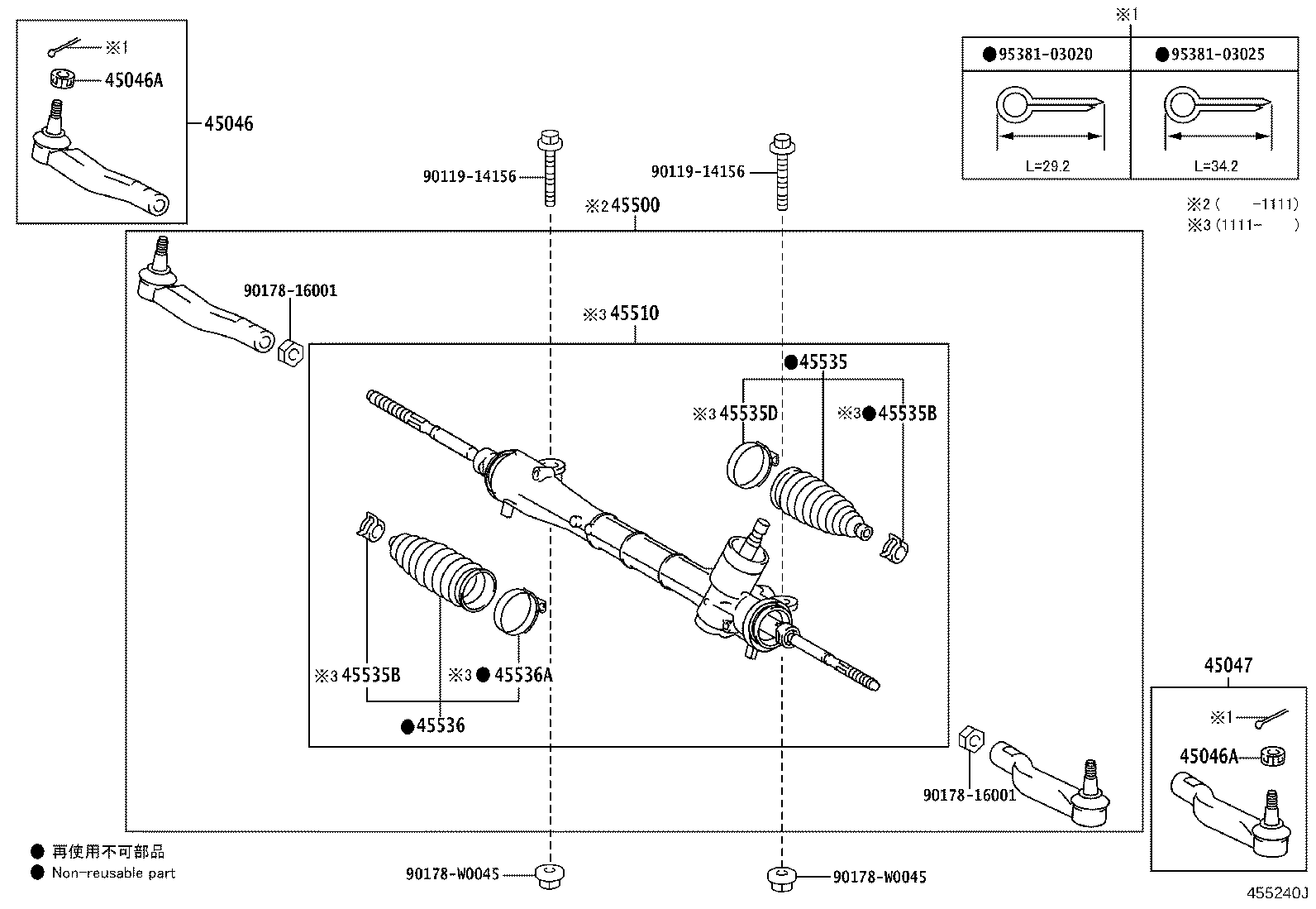 45500-05050 LINK ASSY, STEERING product image