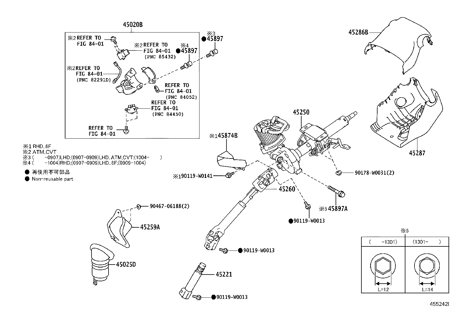 45874-05020 PROTECTOR, STEERING COLUMN, NO.1 product image