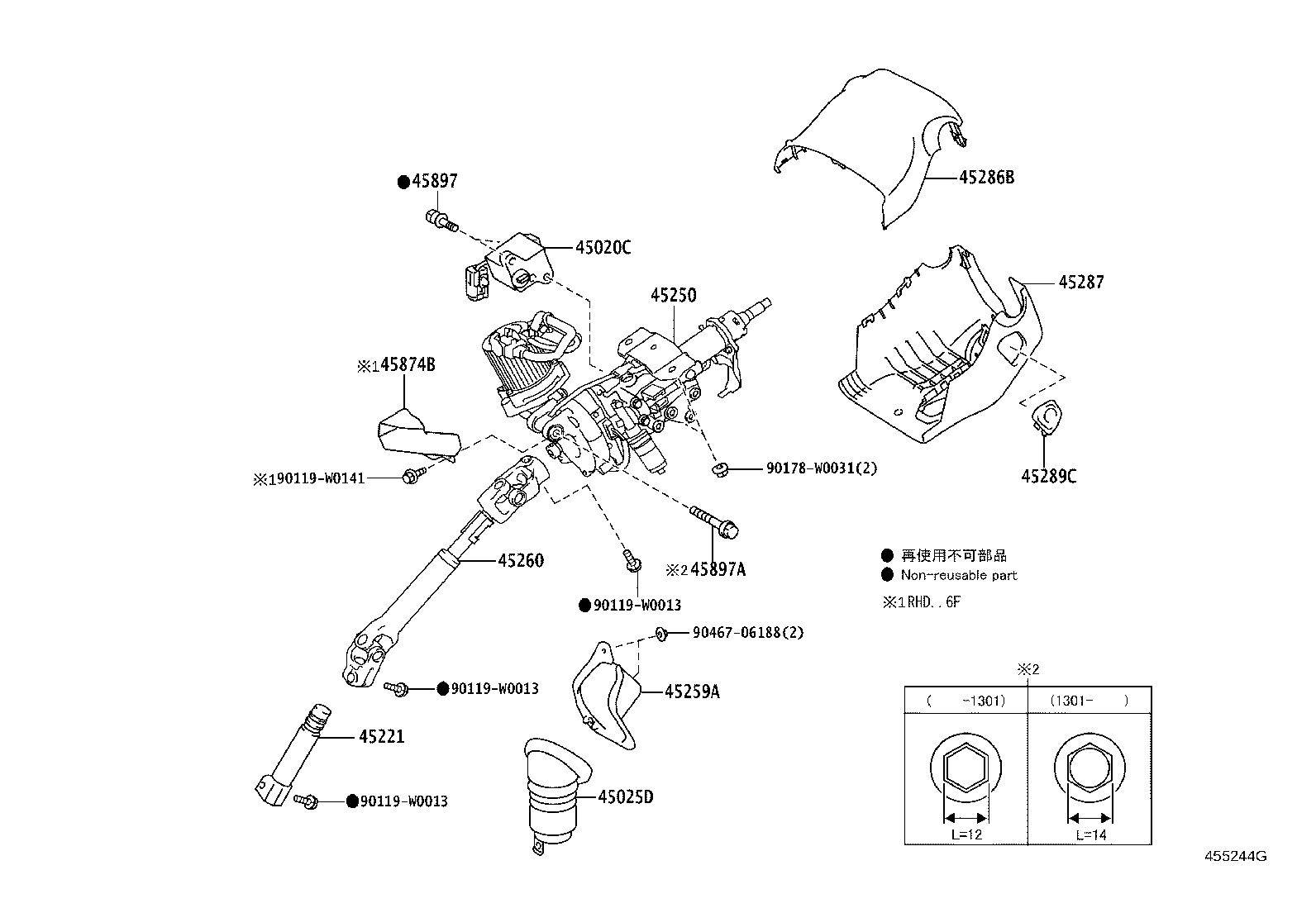 45874-05020 PROTECTOR, STEERING COLUMN, NO.1 product image