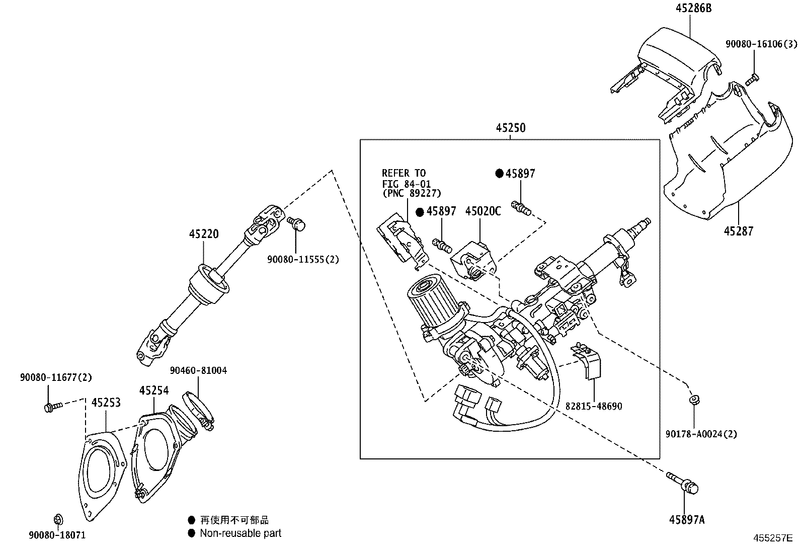 Toyota 45287-0E021-E0 COVER, STEERING COLUMN, LWR