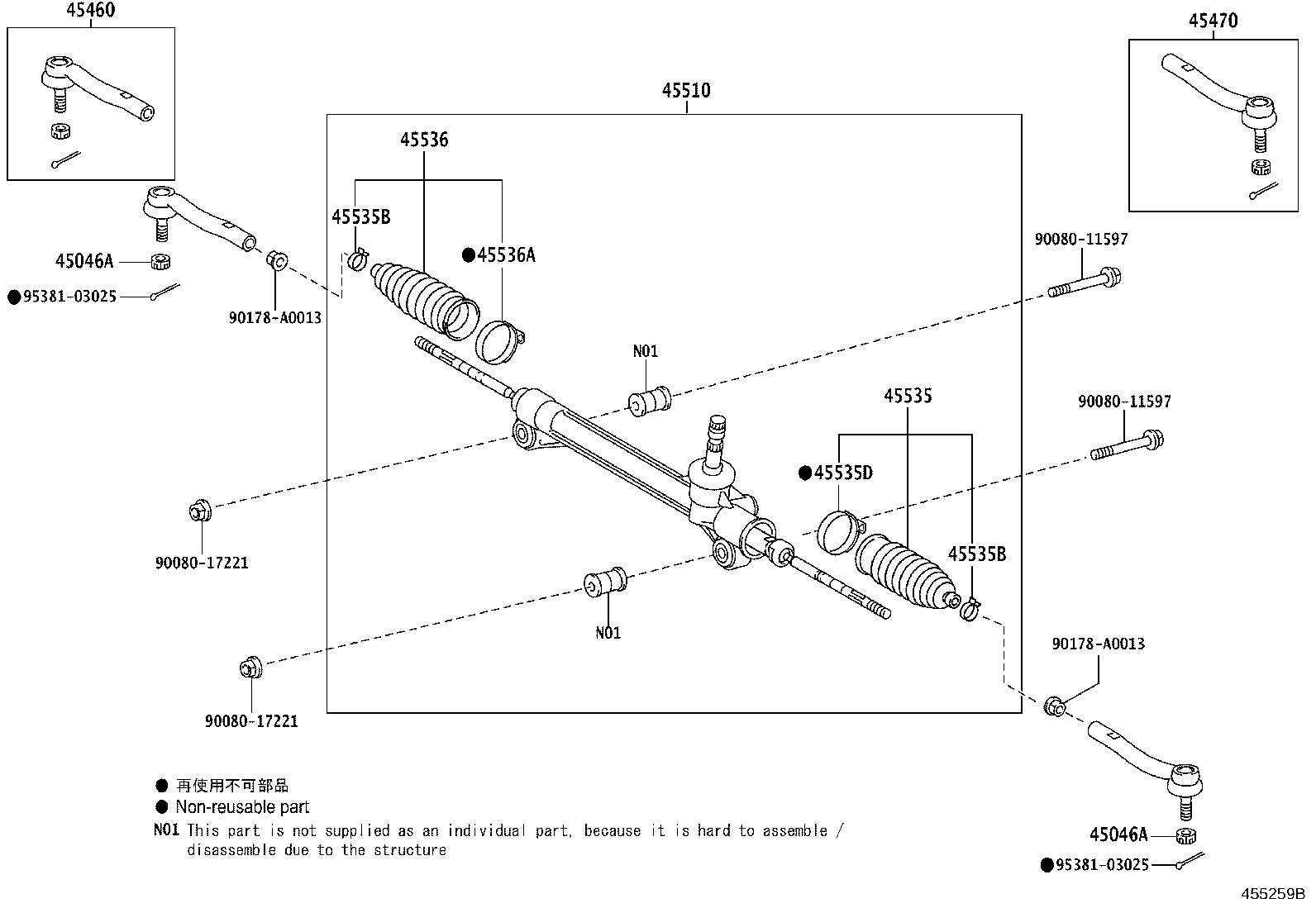 Toyota 45470-09020 ROD ASSY, TIE, LH