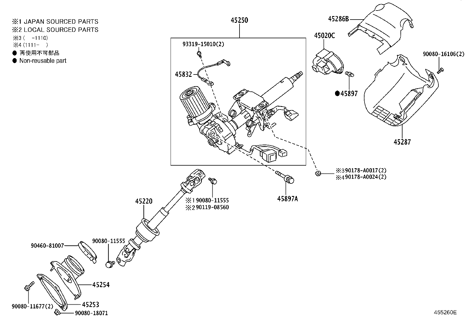 Thumbnail 2 for 45020-0T010
