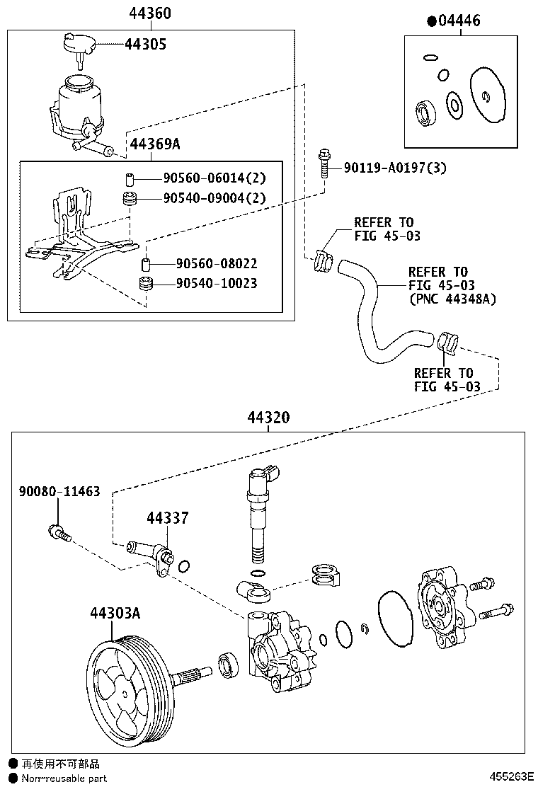 04446-0C020 GASKET KIT, POWER STEERING PUMP product image