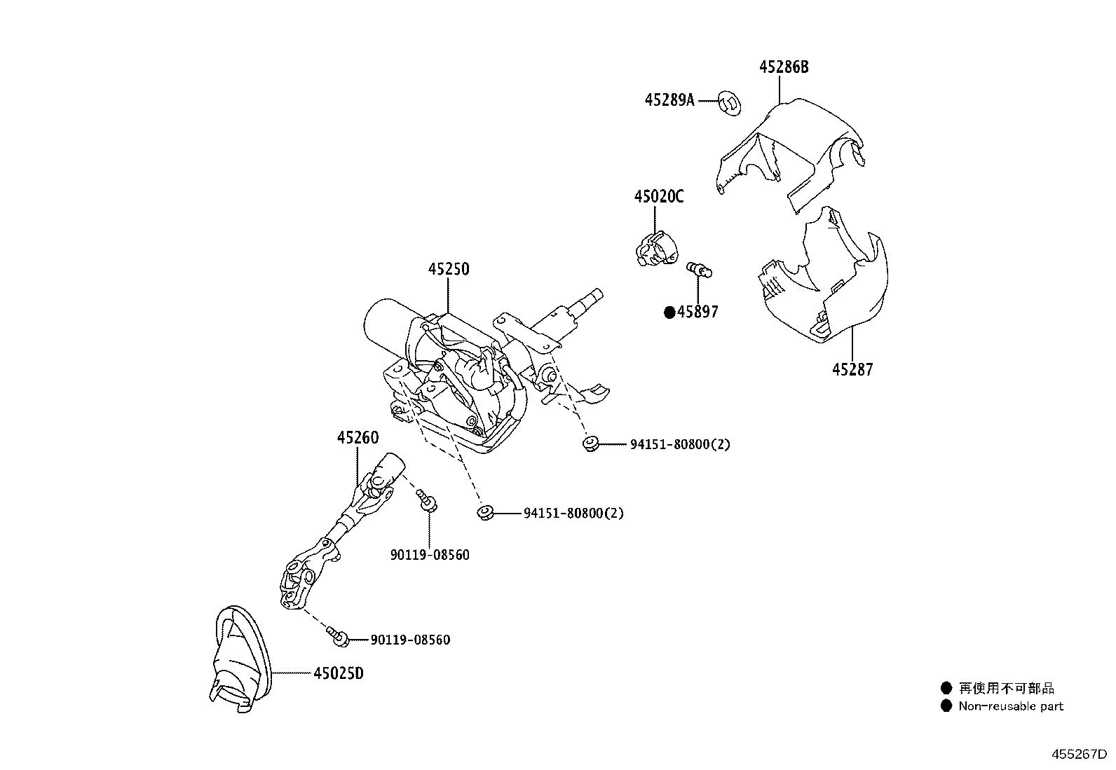 45260-74010 SHAFT ASSY, STEERING INTERMEDIATE, NO.2 product image