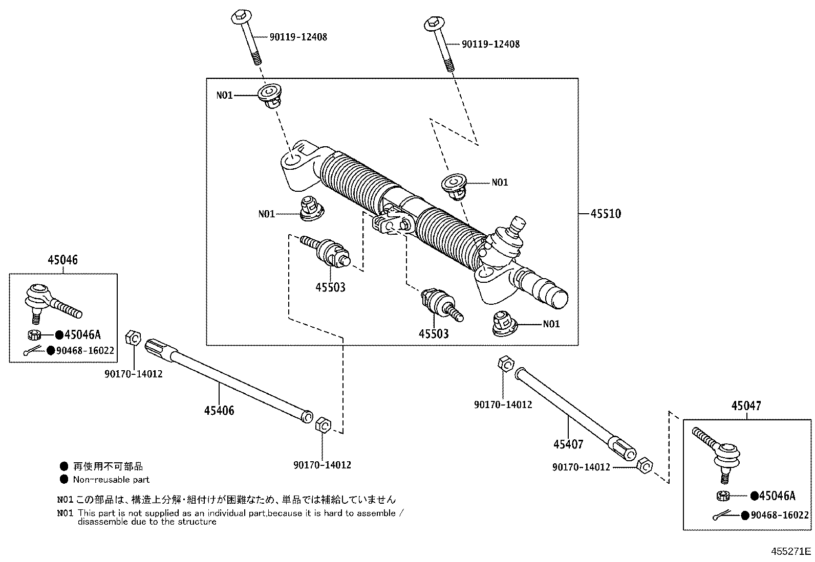 Toyota 45406-74011 ROD SUB-ASSY, TIE, RH