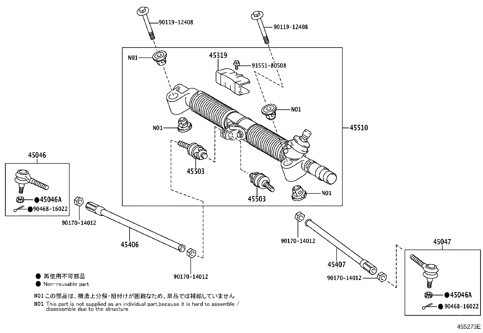 90171-12002 NUT, CASTLE(FOR TIE ROD END) product image