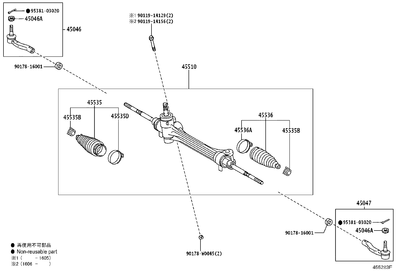 45537-42010 CLIP(FOR STEERING RACK BOOT) product image