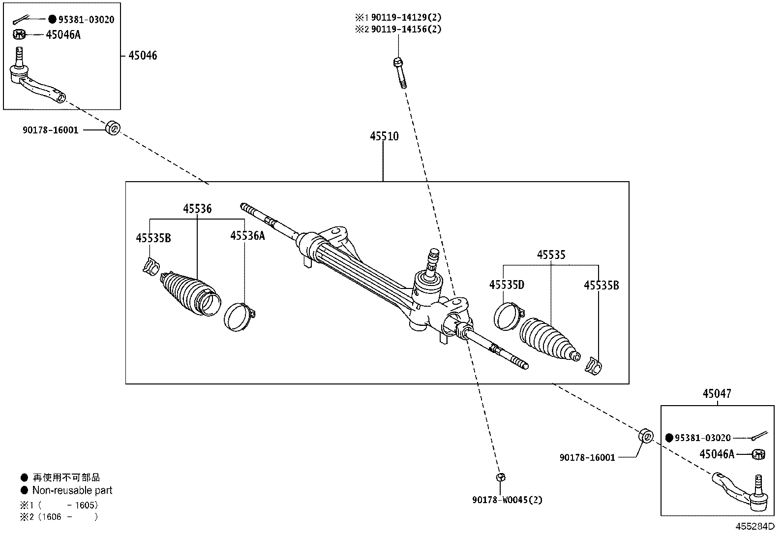 45537-42010 CLIP(FOR STEERING RACK BOOT) product image