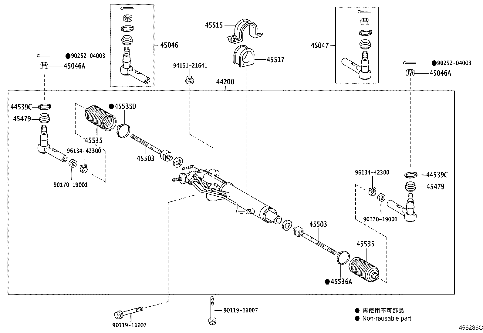 44200-37110 LINK ASSY, POWER STEERING product image