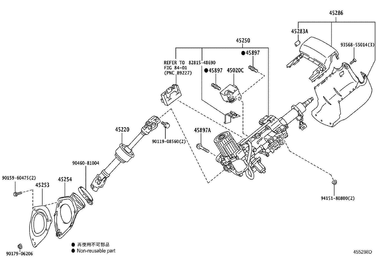 45024-48901-C0 COVER, STEERING COLUMN product image