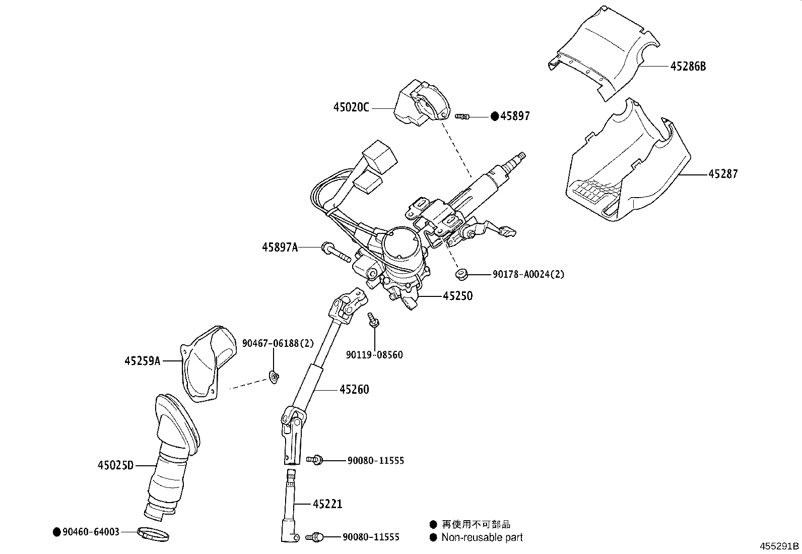 Toyota 45287-0R020-B0 COVER, STEERING COLUMN, LWR